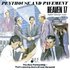 Heaven 17, Penthouse And Pavement (Incl Lost Demos) mp3