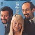 Peter, Paul & Mary, A Song Will Rise mp3