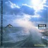 Rick Wakeman, Sea Airs mp3