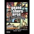 Various Artists, Grand Theft Auto: San Andreas mp3