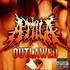 Attila, Outlawed mp3