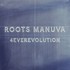 Roots Manuva, 4everevolution mp3