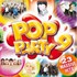 Various Artists, Pop Party 9 mp3