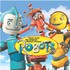 Various Artists, Robots mp3