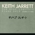 Keith Jarrett, Sun Bear Concerts mp3