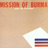 Mission of Burma, Signals, Calls, and Marches mp3