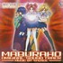 4peace, Maburaho Original Soundtrack mp3