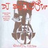 DJ Shadow, Preemptive Strike mp3