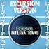 Beats International, Excursion on the Version mp3