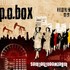 P.O.Box, InBetweenTheLines mp3