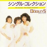 The Dooleys, The Singles Collection mp3
