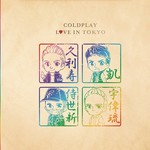 Coldplay, Love in Tokyo mp3