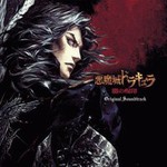 Russell Watson, Castlevania: Curse of Darkness