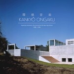 Kankyo Ongaku, Japanese Ambient, Environmental & New Age Music 1980-1990 mp3