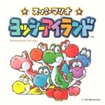 Koji Kondo, Super Mario World 2: Yoshi's Island