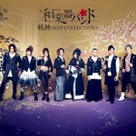 Wagakki Band, Kiseki Best Collection+