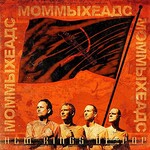 The Mommyheads, New Kings of Pop mp3