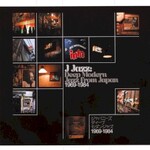 Various Artists, J Jazz: Deep Modern Jazz From Japan 1969-1984