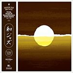 Various Artists, WaJazz: Japanese Jazz Spectacle Vol. I