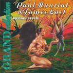 Paul Mauriat & James Last, Russian Album mp3