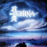 China, Sign in the Sky mp3