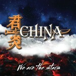 China, We Are The Stars