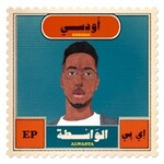 Oddisee, Alwasta