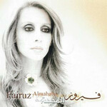 Fairuz, Almahaba