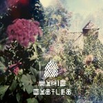 Magic Castles, Magic Castles mp3