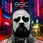 Nine Stones Close, Adventures In Anhedonia