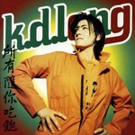 k.d. lang, All You Can Eat
