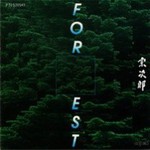 Sojiro, Forest