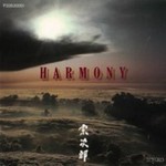 Sojiro, Harmony