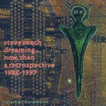 Steve Roach, Dreaming... Now, Then mp3