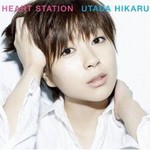 Utada Hikaru, Heart Station