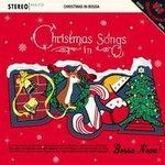 Various Artists, Christmas Songs in Bossa mp3