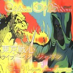 Children of Bodom, Tokyo Warhearts mp3