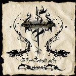 Orphaned Land, The Never Ending Way of ORwarriOR mp3