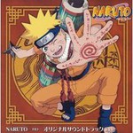 Meco, Naruto mp3