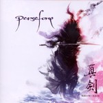 Persefone, Shin-Ken mp3