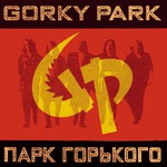 Gorky Park, Gorky Park