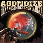 Agonoize, Hexakosioihexekontahexa mp3