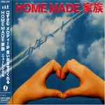 Home Made Kazoku, Shounen Heart