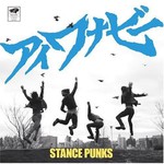 Stance Punks, I Wanna Be mp3