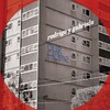 Rodrigo y Gabriela, OurHome