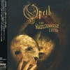 Opeth, The Roundhouse Tapes