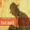Various Artists, The Rough Guide to the Music of Israel