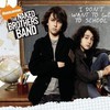 The Naked Brothers Band, I Don't Want to Go to School
