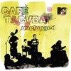 Cafe Tacvba, MTV Unplugged