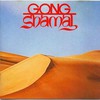 Gong, Shamal